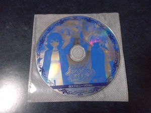 ノスフェラトゥのオモチャ☆彡 予約特典CD 白スク水ニーソDisc