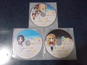 アネイロ 予約特典CD 3枚セット（サウンドトラック＆ドラマCD） / 青葉りんご 小倉結衣 中山マミ Angel Note 井ノ原智 Alcotハニカム