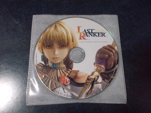 ラストランカー(PSP) 特典CD サウンドトラック ピアノ三重奏アレンジ / 下村陽子 LAST RANKER
