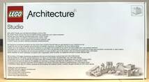 【新品未開封】LEGO 21050 Architechture Studio レゴ 21050 アーキテクチャ スタジオ_画像6