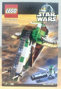【新品未開封】LEGO 7144　レゴブロックスターウォーズSTARWARS