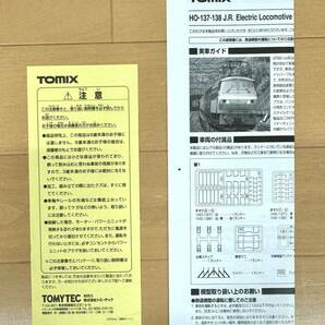 【新品未使用】TOMIX HO-137 JR EF66 100形 電気機関車 前期型 HOゲージ 鉄道模型 の画像6