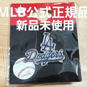 ロサンゼルスドジャース MLB公式正規品 ピンバッジ 大谷翔平