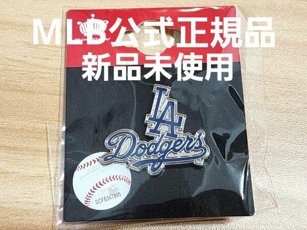 ロサンゼルスドジャース MLB公式正規品 ピンバッジ 大谷翔平