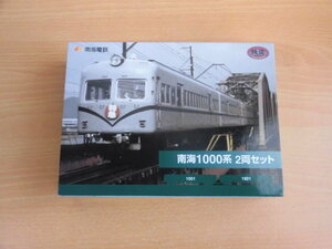 鉄道コレクション　南海1000系　２両セット