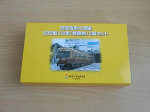 鉄道コレクション　京阪電車大津線600型1次車（特急色）　２両セット