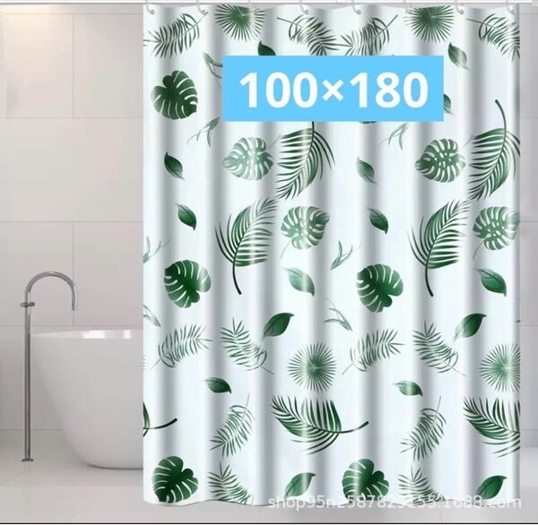 シャワーカーテン 防水 目隠し 可愛い 速乾 模様替え リーフデザイン