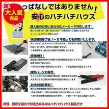 ハチハチハウス マルチファンクション ジャンプスターター ITO-42000 12V 24V 対応 メーカー1年 大容量 42000mAh_画像7