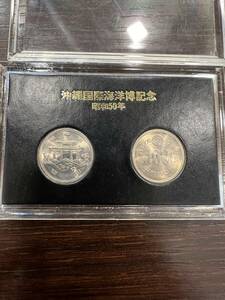 #3604 記念硬貨 100円硬貨 沖縄国際海洋博記念硬貨 エキスポ75 昭和50年 2枚 ♪