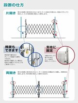 （新古品）EXG2070N(J) アルミゲート W7.0m×H2.0m 門扉 フェンス 伸縮フェンス キャスターゲート クロスゲート アルミ アルマックス_画像8