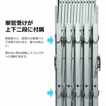 （新古品）アルミキャスタークロスゲート MXG-2054（幅5.4m×高さ2.1m）アルマックス パネル兼用タイプ アルミ 伸縮門扉 門扉 ALMAX_画像5