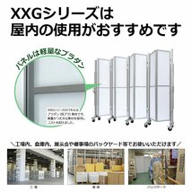 （新古品）XXG-2054（パネル付き 幅5.4m×高さ2.1m）XXGシリーズ パネル専用タイプ 片開き 伸縮門扉 アルマックス アルミゲート ALMAX_画像6