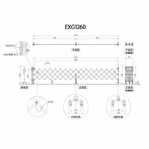 （新古品）EXG1260G-G アルミゲート（グリーン）W6.2m×H1.27m 門扉 伸縮フェンスキャスターゲート クロスゲート アルミ アルマックス_画像2