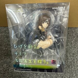 [125865] figure gdo Smile Company ...... and woman height raw ....... super 