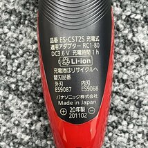 66968◎【美品】 Panasonic パナソニック リニアシェーバー ES-CST2S-R 赤 レッド 3枚刃_画像5