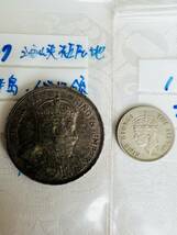 【家族私物】海峡植民地英領マレー半島: 1907年エドワード7世50セント銀貨、5セント銀貨、1セント銅貨、1/2セント、1/4セント銅貨　計11枚_画像4