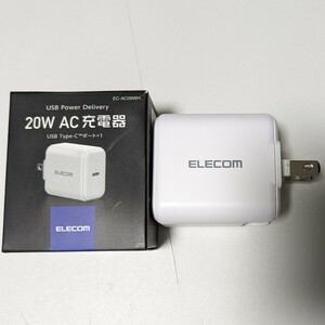 ★ELECOM USB Power Delivery20W AC充電器（C×1） EC-AC09WH （ホワイト）