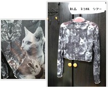 新品　猫　キャット　シアー　カットソー　モノトーン　L ゴシック　パンク　V系 韓国　モード　個性的_画像1
