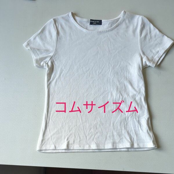 【お値下げ中】コムサイズム　白 Tシャツ130サイズ
