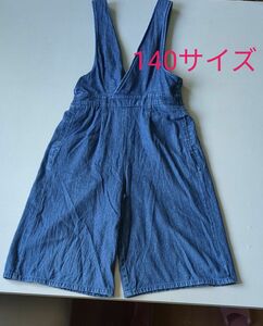 　ガウチョパンツ　オーバーオール　キュロット　 サロペット デニム パンツ140サイズ　女の子