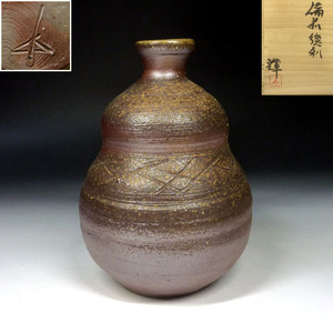 [..] hill rice field shining Bizen sake bottle 