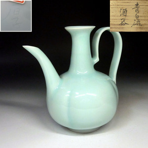 [..] Kubota thickness . blue white porcelain sake cup and bottle 
