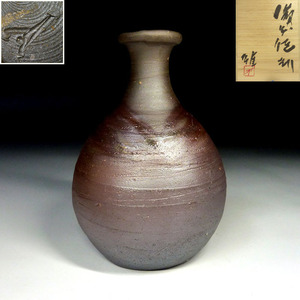 [..] human national treasure * Fujiwara male Bizen sake bottle 