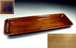 [..]. crane mountain zelkova . lacquer one character tray 