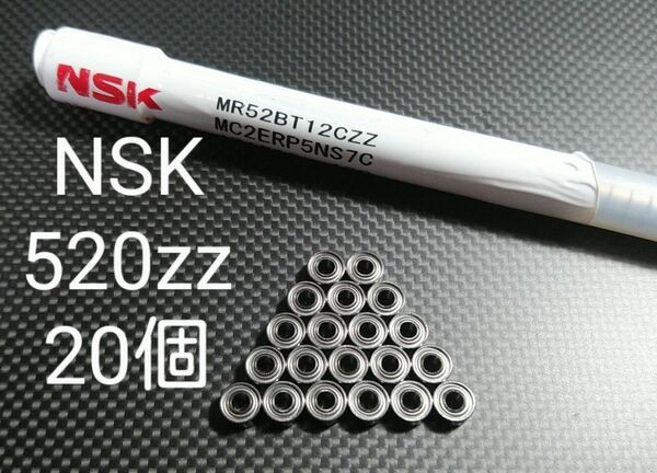 ミニ四駆 NSK(日本精工株式会社)国産高性能520ボールベアリング20個セット
