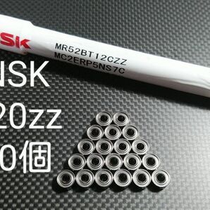 ミニ四駆 NSK(日本精工株式会社)国産高性能520ボールベアリング20個セット
