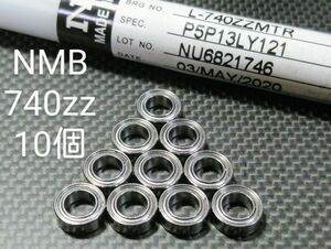 NMB(ミネベアミツミ株式会社)740ZZステンレスボールベアリング10個セット 