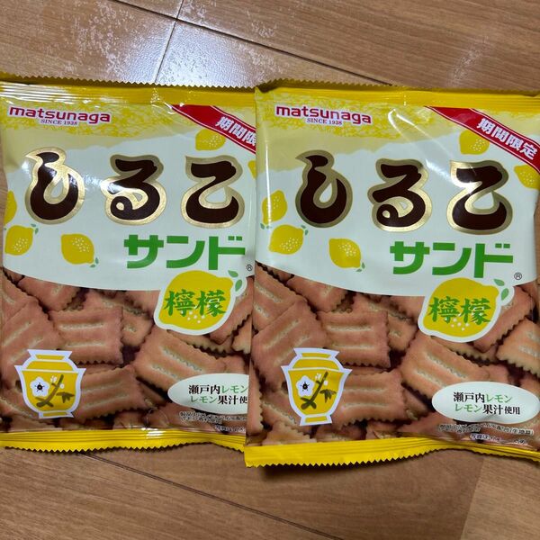 松永製菓　しるこサンド　レモン　檸檬　夏　期間限定　名古屋　ビスケット　2袋