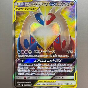 【美品】ラティアス＆ラティオスGX SA タッグボルト