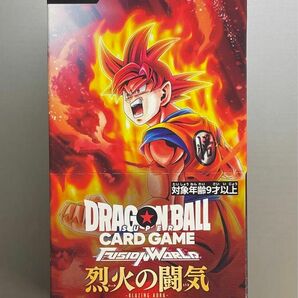 【当選品】新品未開封 ドラゴンボールフュージョンワールド 烈火の闘気 1box