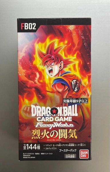 【当選品】新品未開封 ドラゴンボールフュージョンワールド 烈火の闘気 1box