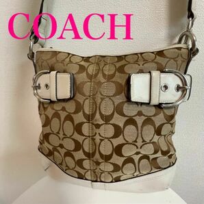 【美品】COACH コーチ シグネチャー ショルダーバッグ