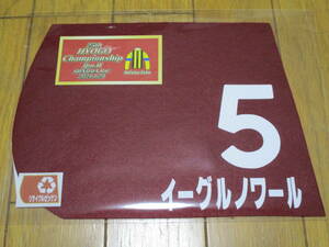  Eagle nowa-ru(... hand ..) Hyogo Champion sip recycle number . rice field horse racing place . buy 