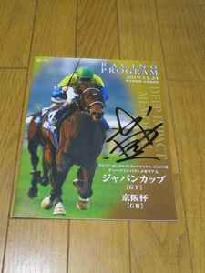 ... hand with autograph Racing Program deep impact cover 