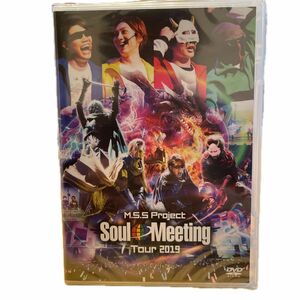M.S.S Project Soul Meeting Tour 2019 DVD版(未開封品)