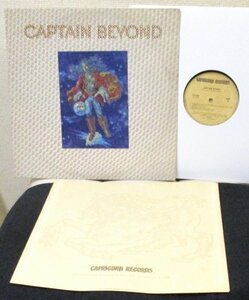 ☆彡 Captain Beyond [ USA Capricorn Records CP 0105 ] ORIGINAL 3D Cover