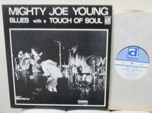 ☆彡 Mighty Joe Young Blues With A Touch Of Soul [ US ORIG '69 Delmark Records DS-629] RARE 7 WEST LABEL