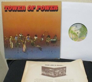 ☆彡 Tower Of Power Tower Of Power [ USA LP Warner Bros. Records BS 2681 ] GREAT RARE GROOVE FUNK !