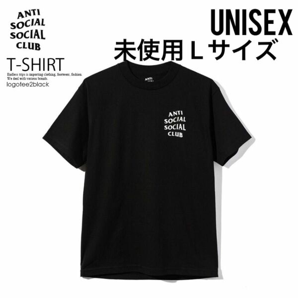 未使用anti socialsocialclub Tシャツ T-SHIRT ブラックLメンズ半袖シャツ ストリート韓国ファッション