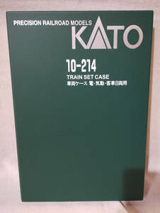 ■ カトー／KATO 10-214 『車両ケース 電・気道・客車8両用』1個 ■