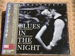  ●CD● NEW YORK ・TRIO, ニューヨーク・トリオ / BLUES IN THE NIGHT (4988008620733) 5商品以上送料無料