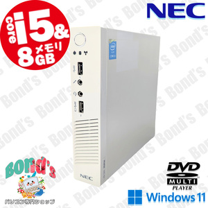 １円スタート コンパクト 省スペースモデル ミニデスクトップ パソコン NEC MK20MC-M Core i5 メモリ 8GB 新品SSD 256GB Windows11 -1