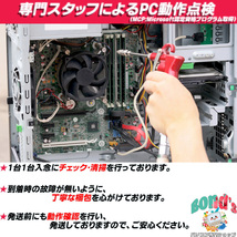 １円スタート コンパクト 省スペースモデル ミニデスクトップ パソコン NEC MK20MC-M Core i5 メモリ 8GB 新品SSD 256GB Windows11 -2_画像6