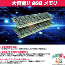 １円スタート コンパクト 省スペースモデル ミニデスクトップ パソコン NEC MK20MC-M Core i5 メモリ 8GB 新品SSD 256GB Windows11 -2_画像7