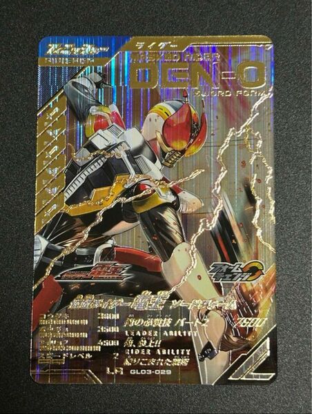 ガンバレジェンズ GL03-029 LR 仮面ライダー電王 ソードフォーム