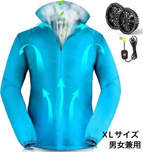 空調作業服 空調ウェア 扇風服 作業服 扇風ウェア 作業着 ファン付き 長袖半袖兼用 UVカット熱中症対策 XLサイズ